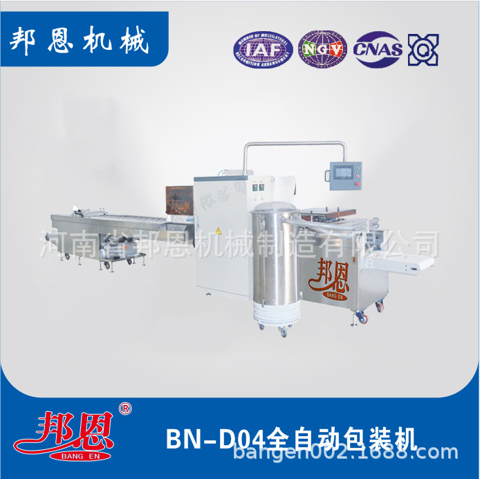 纱布块包装机邦恩全自动包装机 口罩包装机 12模每分钟 节省人工
