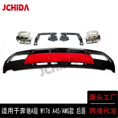 Bumper Modified Amg Rear Lip Baffle