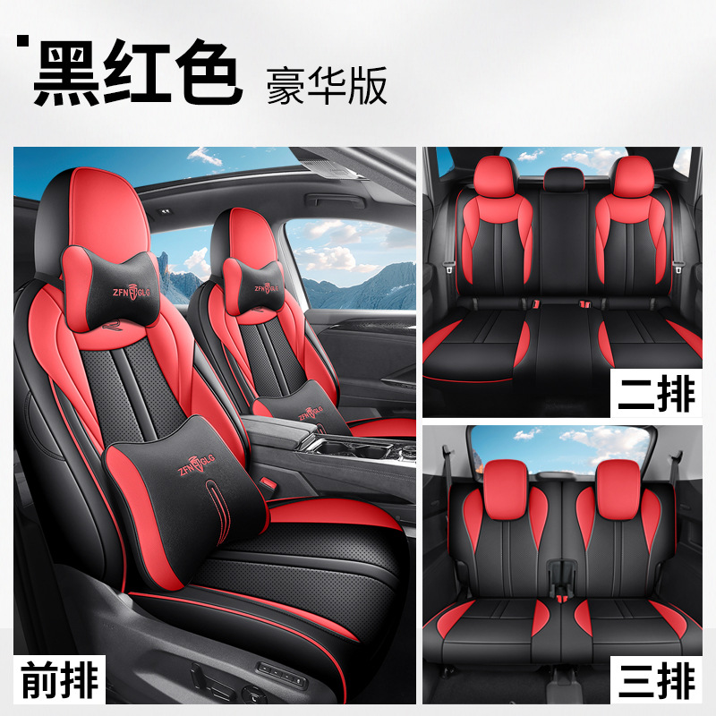 Seat Cushion 7-Seat | Volkswagen Modelə uyğun (Original) oturacaq örtükləri - black-red-7-seat-full-coverage-deluxe-edition-teramont-pro-note-year-and-configuration-when-ordering