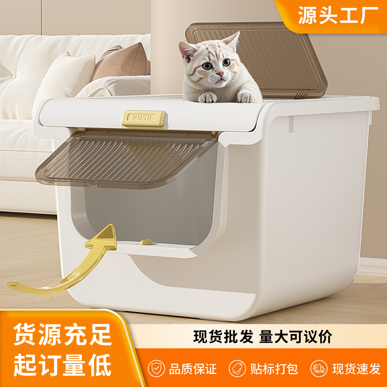완전 밀폐형 특대형 고양이 화장실, 모래 흩뿌림 방지, 냄새 차단, 물 튀김 방지, 뚜껑이 있는 초대형 고양이 화장실, 공장 직배송