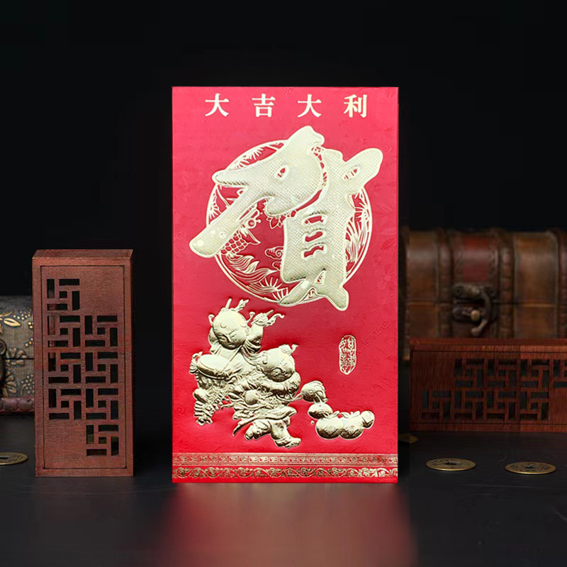 贺字红2