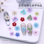 新款多彩冰透小花美甲饰品纯欲少女花朵多巴胺指甲点钻花装饰批发
