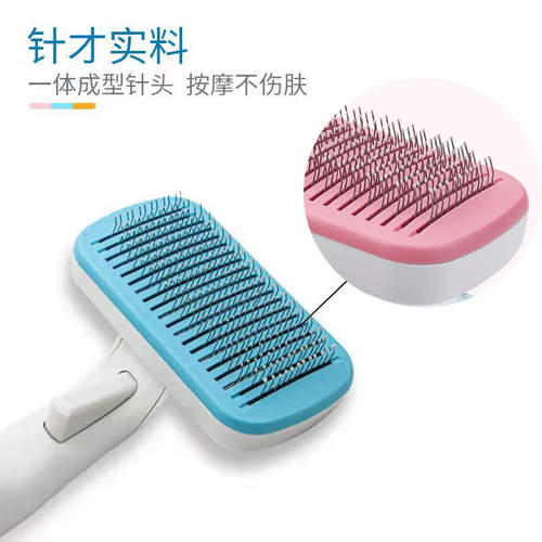 Cross-border pet supplies dog comb to remove loose hair cat comb cleaning and beauty needle comb hair removal comb