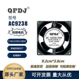 9238AC 220V 380V �����͸ߜ��L��ɢ���L�ȹ����׃���L��