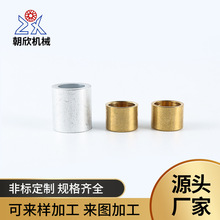 厂家批发铜铝空芯轴衬套非标切割小铁套定位销用衬套耐磨机械配件