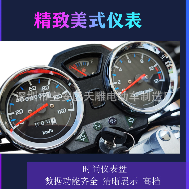 Nuevo Guangzhou Feiken Prince 125 - B combustible americano GN Prince motocicleta puede ser calificado como el cuarto 150CC inyección eléctrica