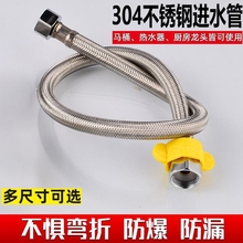 304不锈钢双头分软管钢丝编织管热水器马桶进水高压管卫浴软管