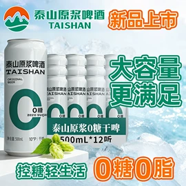啤酒