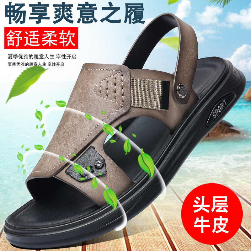 Verano nuevo cabeza de cuero de vaca zapatos de playa para hombres sandalias de cuero al aire libre zapatillas anti-deslizantes zapatillas de hombre transpirables