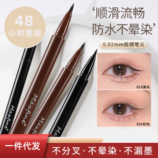 Tiktok Maxfine eyeliner waterproof oil-proof non-smudging long-lasting cotton head tear mole pen eyeliner pen wholesale