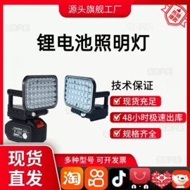 其他车灯;尾灯;示宽灯