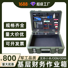 ������ ����ؔ�����I�� �L�����Y�� ؔ�����I�b����480*340*190mm