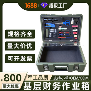 ������ ����ؔ�����I�� �L�����Y�� ؔ�����I�b����480*340*190mm