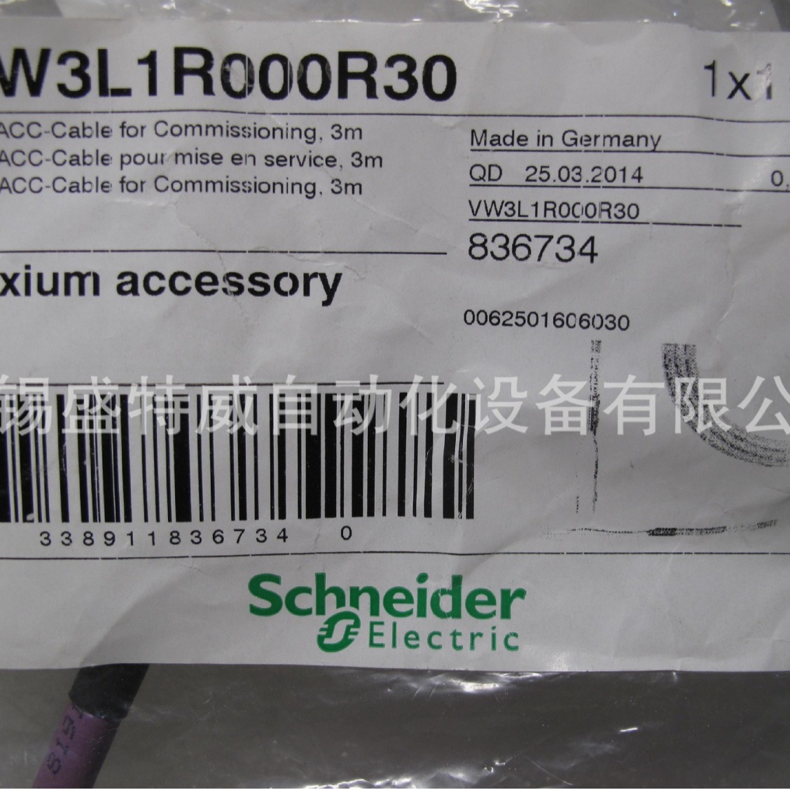 原装现货 VW3L1R000R30  Lexium ILA, ILE, ILS飞线调试电缆