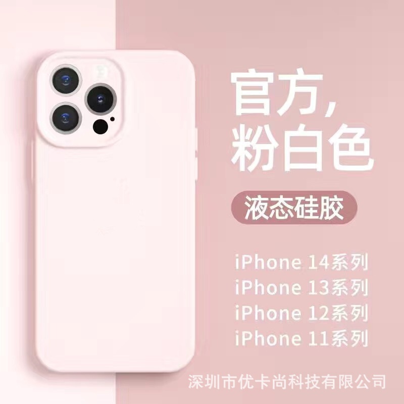 iPhone17promax対応 ソリッドシリコン製スマホケース Apple16公式 精密穴あき 無地 液体保護ケース|undefined