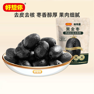 ��������_80g�������ƺڽ𗗡��ڽ�����ȥƤȥ���½��җ������e