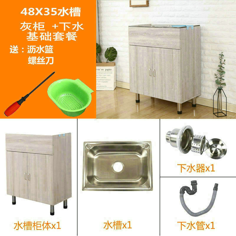 厨房304不锈钢水槽柜子洗菜碗盆单双槽带支架洗衣水池储物一体柜|undefined