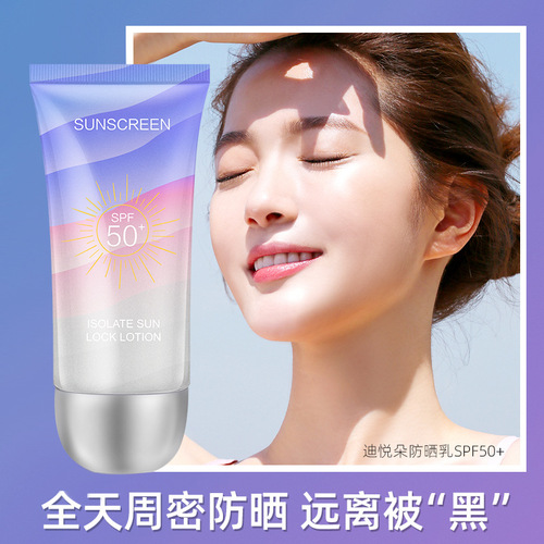 Diyuedu Sunscreen Cream SPF50+ Hydrating Moisturizing Outdoor UV Protection Refreshing Skin-Soothing Sunscreen Wholesale