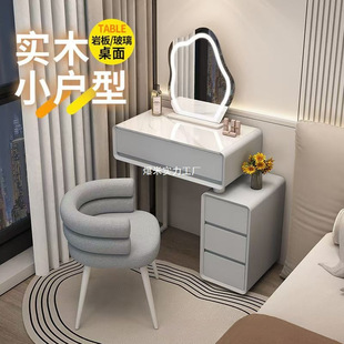 Small Solid Wood Dressing Table French Cream Style Bedroom Modern Simple Glass Dressing Table Cabinet Slate Dressing Table