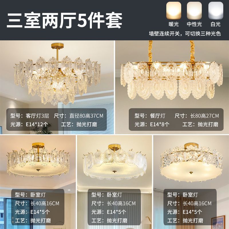 패키지 4 [침실 2개, 거실 3개]에는 3색 LED 조명이 포함되어 있습니다.