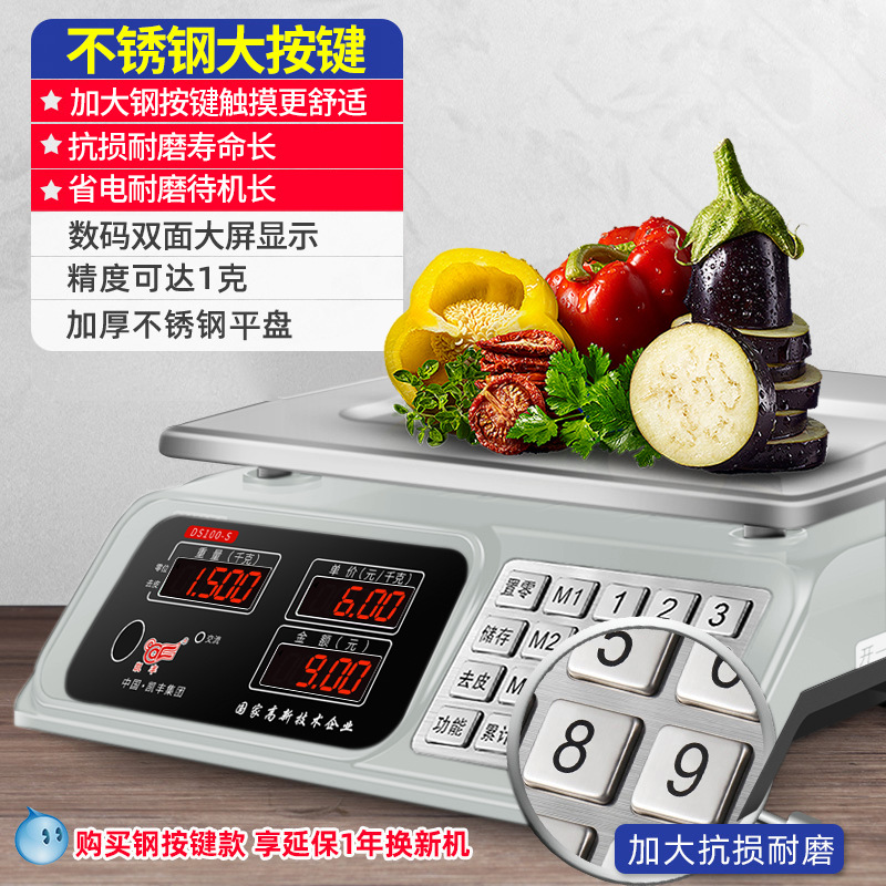 30kg 빨간색 문자 평판 [업그레이드된 강철 버튼]