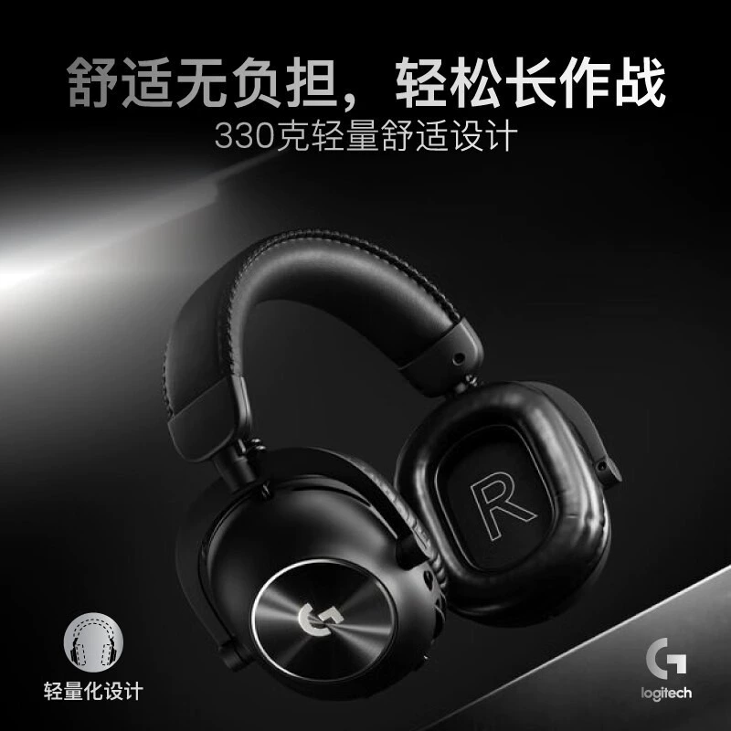 Беспроводные лёгкие наушники Logitech с микрофоном для игр, Bluetooth