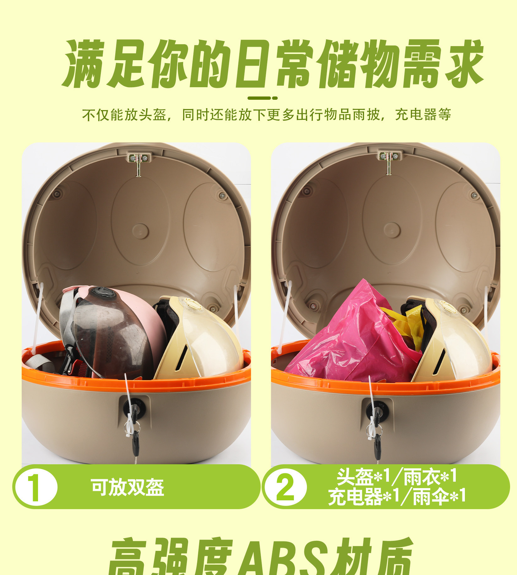 Electric Vehicle Trunk Storage Box Suitable for New National Standard Pudding Series Electric Bikes, Universal Storage Box Organizer