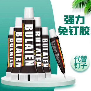 Factory direct generation nail glue strong nail-free glue waterproof non-perforated bathroom hardware quick-drying glass glue universal glue