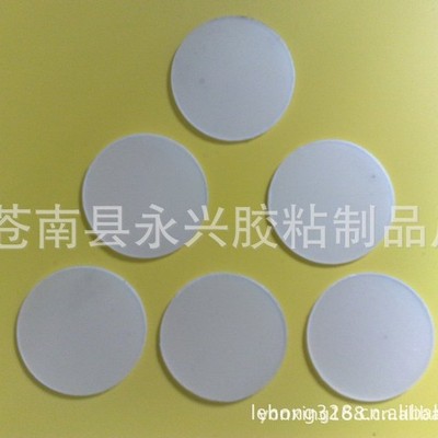 圆形双面胶。圆形单面胶