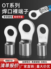 OT���䉺���Ӈ��˱��Ӊ�������1/2.5/4/6���^���ڈA�νӾ���
