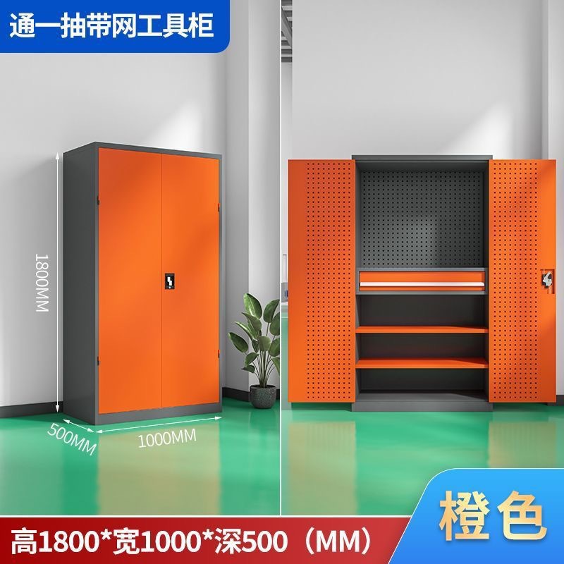 Gabinete de hoja de hierro para taller de armario de herramientas armario de almacenamiento de herramientas de hardware almacén de reparación de automóviles estante de almacenamiento de agujero de agujero de hardware grueso