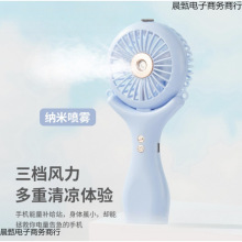 手压风扇喷雾小风扇静音挂脖风扇折叠充电随身手摇手持儿童风扇