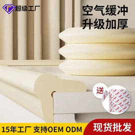 其他安全防护;防撞条;宝宝指甲钳