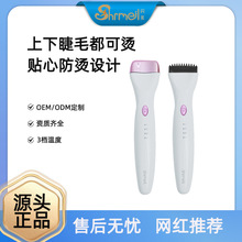 �W��shrmeil 5D��ë���N���ƾ�x��ȫ�ؿ����ܔ�늳־ö��͏S��