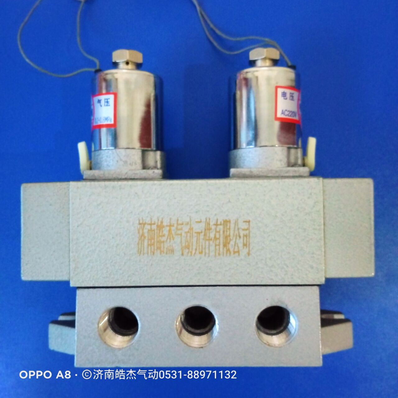 济南皓杰气动电控换向阀K25D2H-20 K25D2H-25