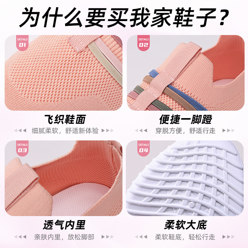 靴 レディースシューズ 多用途 新しいクロスボーダー 大きいサイズ スリッポン マザーズシューズ Feiwei 通気性メッシュシューズ ファッション カジュアルシューズ|undefined
