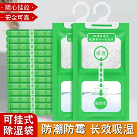 家用除湿剂;空气清新;管道疏通剂