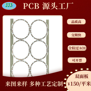 �h�Ο����y�����ڏS���X�����������������aPCB��·���·��