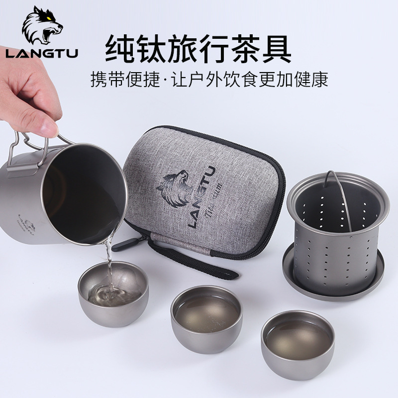 Pure titanium portable kung fu tea set outdoor travel tea maker mug folding handle with strainer camping suit