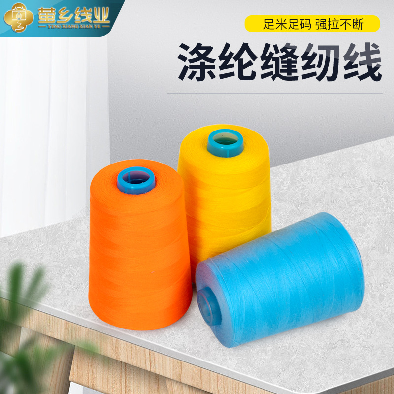 武义萤乡线业有限责任公司
