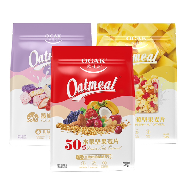 【整箱联系客服】欧扎克麦片零食水果坚果酸奶果粒麦片多口味代餐