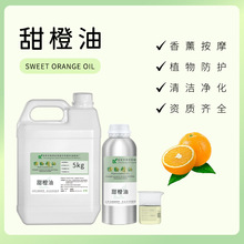 ��Ⱦ���Sweet orange oil ��Ƥ����ȸ��نη�