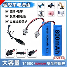 ��߳���늳�14500늳�3.7V�������~늳����܇�b��܇��늳�