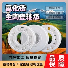 �����ȫ�մ����6800 6801 6802 6803 6804 6805 6806 6807CE