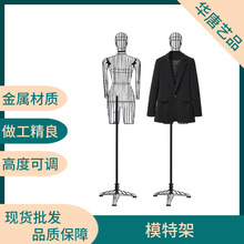 热卖欧式铁艺模特架女道具婚纱拍摄服装架全身半身女挂衣架展示架