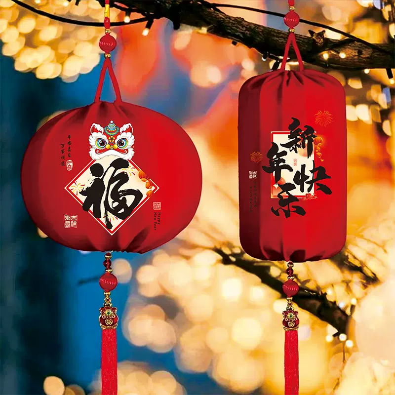 家2026新款大红灯笼大门口福字植绒过年春节阳台装挂饰中式吊宫灯