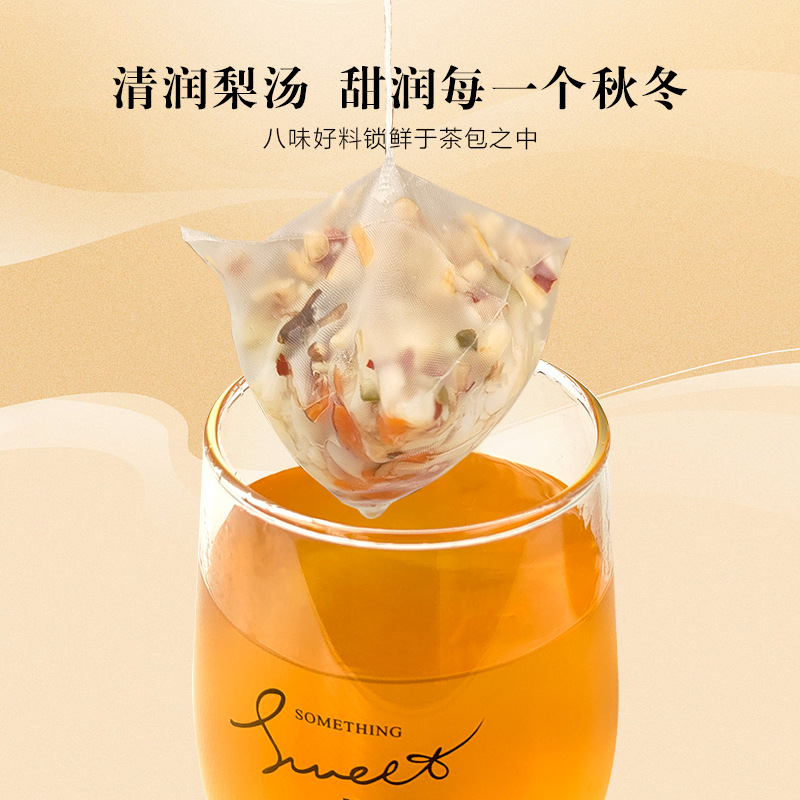 Xiao Diao Pear Soup Tea Bags Old Beijing Style 100g 10 Individual Sachets Autumn Winter Wellness Fruit Tea key features