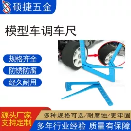 车模型;垫圈;其他汽车改装