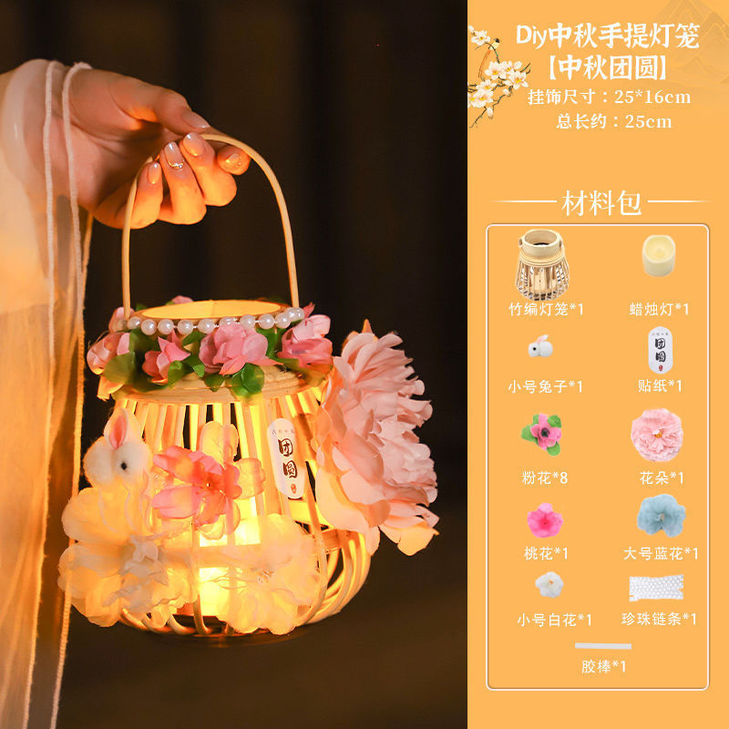 摆摊灯笼古风藤编手工diy材料包手提发光花灯汉服拍照道具|undefined