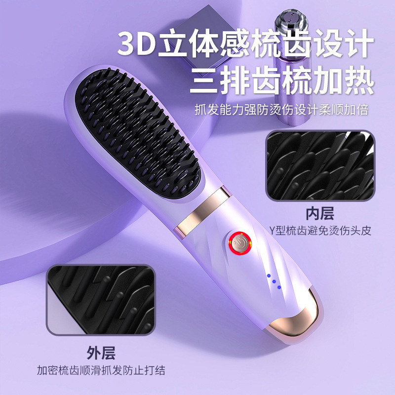 外贸新款电加热直发梳头发拉直器无线卷发器三档调温直发梳卷发器|undefined